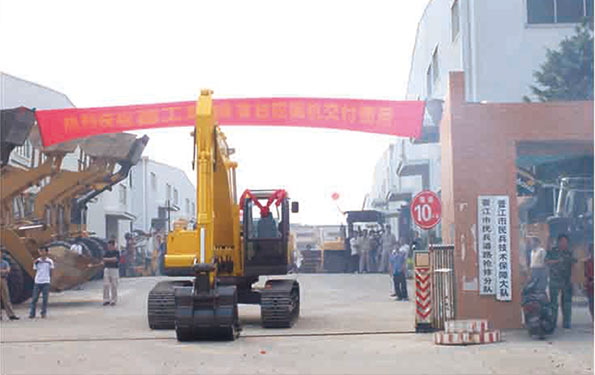 第一臺(tái)晉工挖掘機(jī)下線。